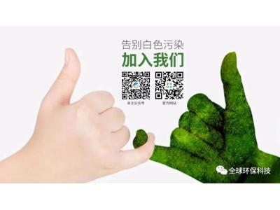 首個證據(jù)！在南極雪中發(fā)現(xiàn)了微塑料